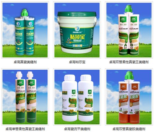 智邦國際簽約山東濟(jì)南卓高建材