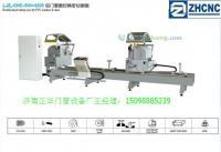 供應門窗機器廠家濟南正華王經理15098885239歡迎來廠洽談_建筑建材_世界工廠網中國產品信息庫