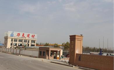 走進(jìn)新時代 再創(chuàng)新輝煌--濟(jì)南力天建材創(chuàng)新發(fā)展紀(jì)實(shí)