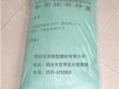 濟(jì)南加氣混凝土砌塊|想要購買性價比高的煙臺加氣混凝土找哪家-煙臺宏源新型建材有限責(zé)任公司提供濟(jì)南加氣混凝土砌塊|想要購買性價比高的煙臺加氣混凝土找哪家的相關(guān)介紹、產(chǎn)品、服務(wù)、圖片、價格煙臺加氣混凝土、加氣混凝土砌塊、加氣混凝土、宏源砌塊、混凝土砌塊、煙臺洪凝土砌塊、