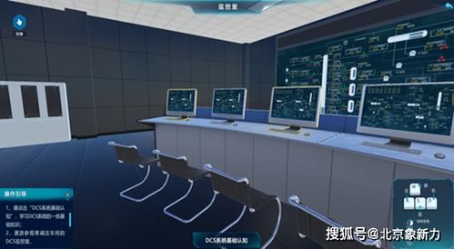 煉油廠常減壓車間自動化控制系統(tǒng)虛擬仿真軟件與輔助設備零售價值分析
