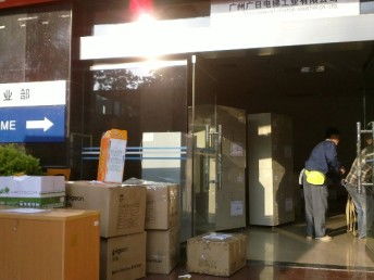 廣州高端精品搬家公司 企事業(yè)單位搬遷與家政服務(wù)的專業(yè)解決方案